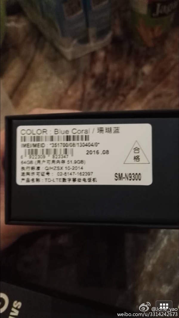 贴吧曝京东国行三星Note 7爆炸:珊瑚蓝款、网友炸锅