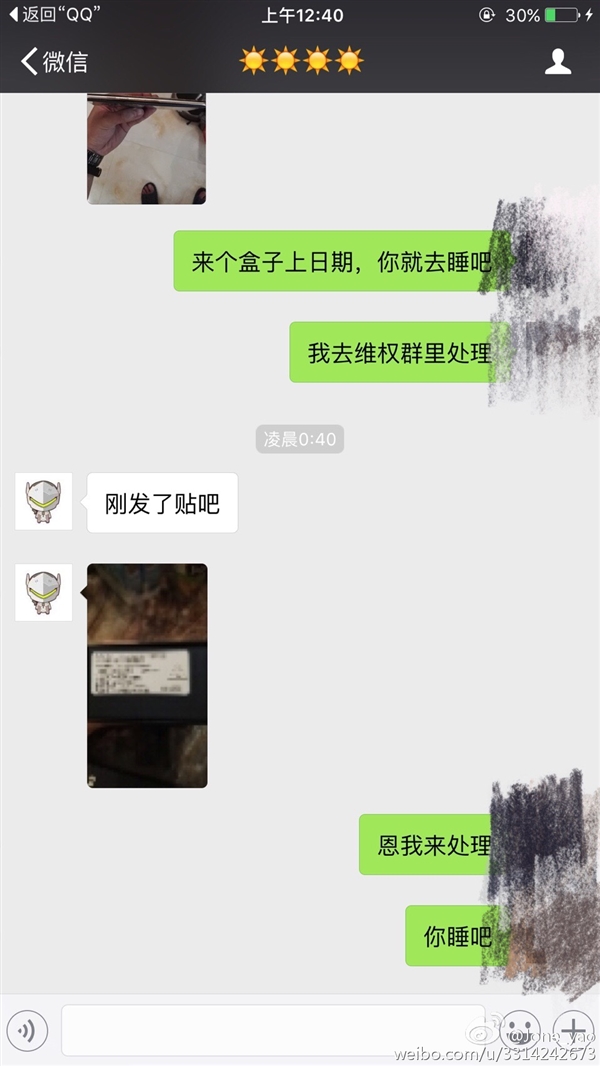 贴吧曝京东国行三星Note 7爆炸:珊瑚蓝款、网友炸锅