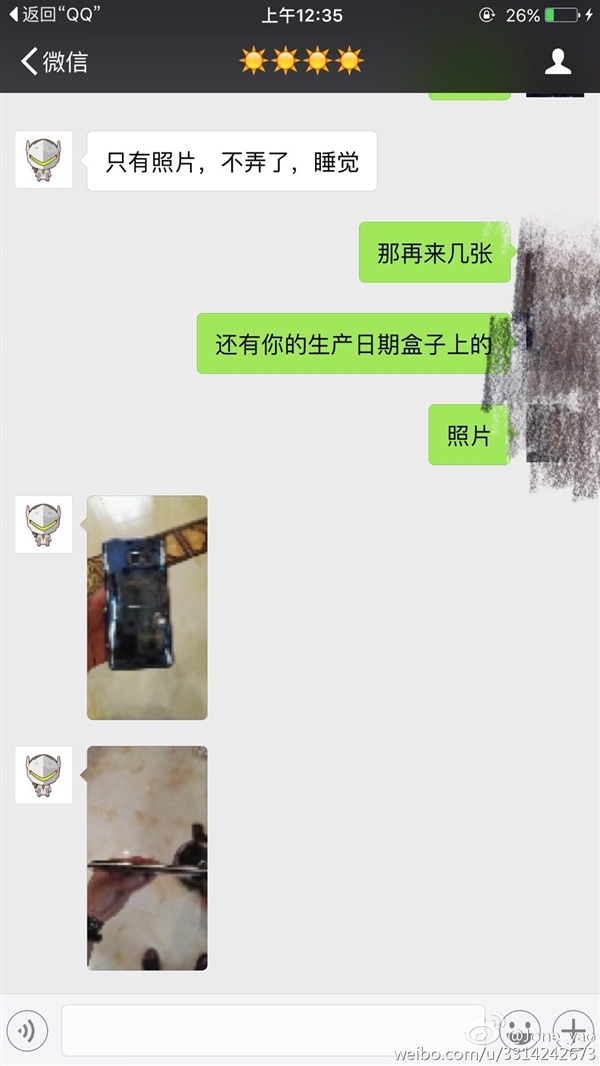 贴吧曝京东国行三星Note 7爆炸:珊瑚蓝款、网友炸锅
