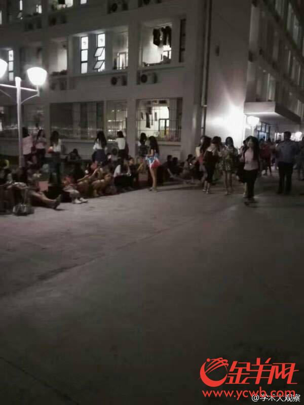 广东财经大学一宿舍楼甲醛超标200多学生集体露宿校园