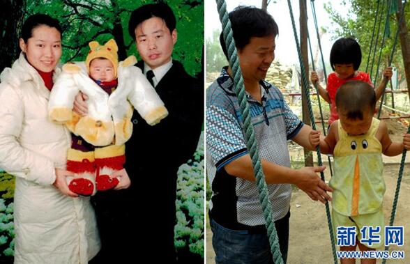 王锋与妻子、孩子在一起的照片(资料照片)。