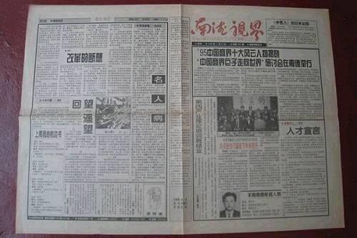 神话和荒唐背后的牟其中