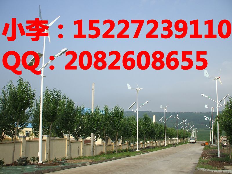 北京太阳能路灯