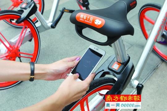 1000台可用手机预约的自行车在深圳“试水”