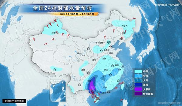 北方迎大风降温局地有雪 北京河北等地有霾