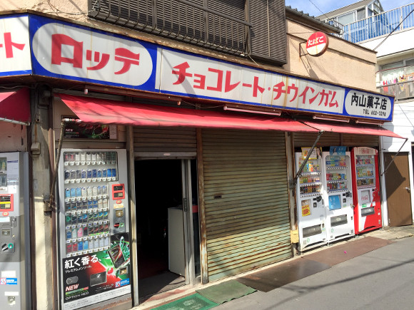 破旧的“内山果子店”位于日本东京都葛饰区。