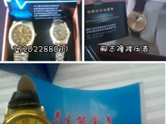 郦志隆为中科能量降压表代言降压表手表表品牌毛泽东头像养生手表图3