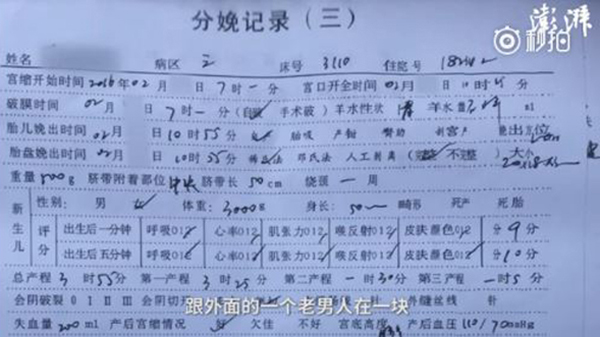 事发前,李媛媛就读于苏州某美术高职院校,如今休学在家。李媛媛此前接受澎湃新闻采访时称,2014年7月7日她在苏州某电子厂打暑期工时,被“管招工的”贾广运性侵,此后贾数次威胁要把此事捅出去,一再逼迫她就范,她一直未向家人及同学提及此事。其间,她曾两度流产,第三次怀孕后生下一名女婴。