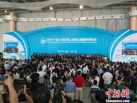 广东海丝博览会开幕73个国家和地区参会觅商机