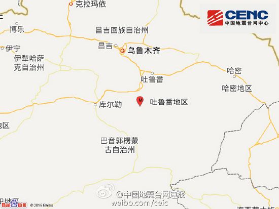 新疆吐鲁番市托克逊县发生4.0级地震震源深度7千米