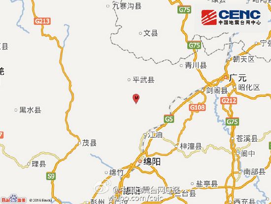 四川绵阳市平武县发生3.4级地震震源深度14千米