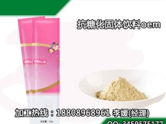 50ml胶原蛋白蓝莓饮料OEM加工实力生产厂家图3
