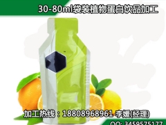 30-50ml综合酵素饮品odm加工生产 酵素饮料加工厂家图3