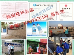 未来最让人心动的服务项目，家电清洗市场好，低成本，高利润行业图2