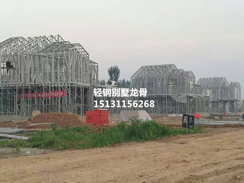 鄂尔多斯轻钢别墅龙骨