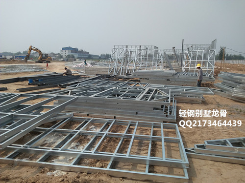 鄂尔多斯轻钢别墅龙骨