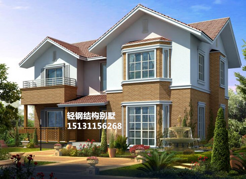 鄂尔多斯轻钢住宅