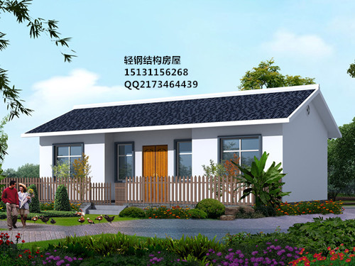 鄂尔多斯轻钢结构住宅