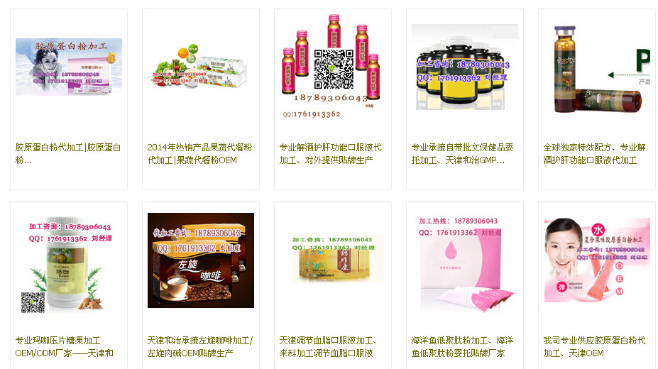 QQ截图20140813090805