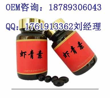 QQ截图20141016093503