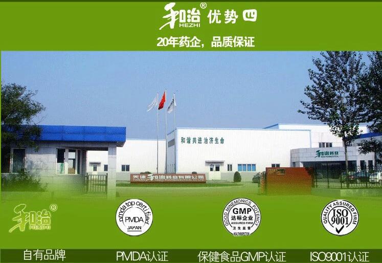 点击打开原图 360截图20140521155958493