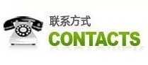 QQ截图20140823143344