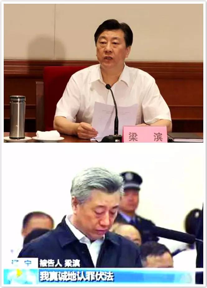 【深思】又有两落马官员“一夜白头”，为何官员落马后纷纷白了头发？