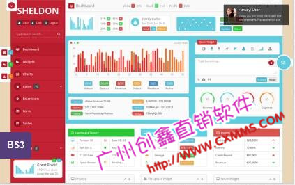 收入证明_商品销售收入怎么算(2)