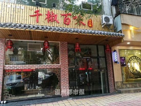 上过“舌尖上的中国”的火锅店 竟因地沟油栽了