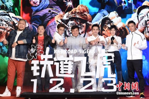 大合影 点击进入下一页