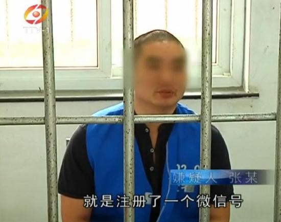 浙江大叔扮美女不料被网友包养了
