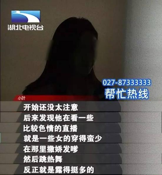 女主播涉黄直播1小时赚16万直播公司疑默许擦边球