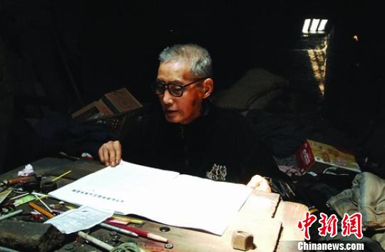 “最美乡村教师”蒋国珍37年捐资助学生前学校更名纪念