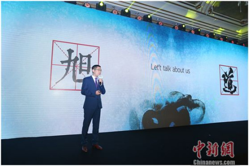 旭辉集团副总裁、北京区域公司总经理孔鹏。