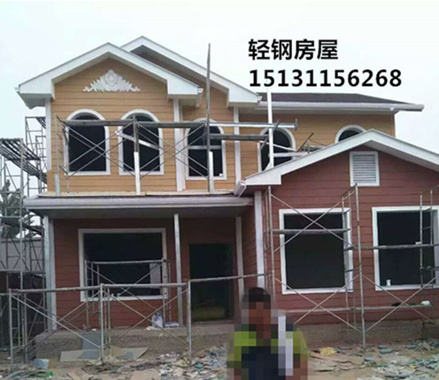 淄博轻钢住宅