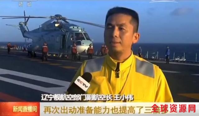 探秘中国航母编队首次远海训练 精彩画面首披露