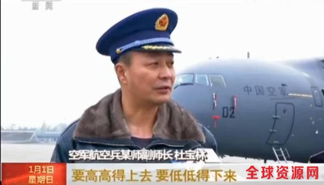 探秘中国航母编队首次远海训练 精彩画面首披露