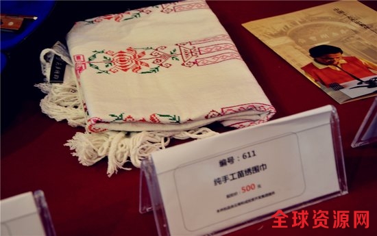 云南和谊公益基金会2016年慈善公益盛典隆重举行