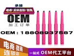 线上线下三角眉笔加工贴牌厂