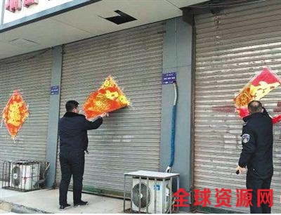 济宁城管上街撕“福”引争议专家：有滥用职权之嫌