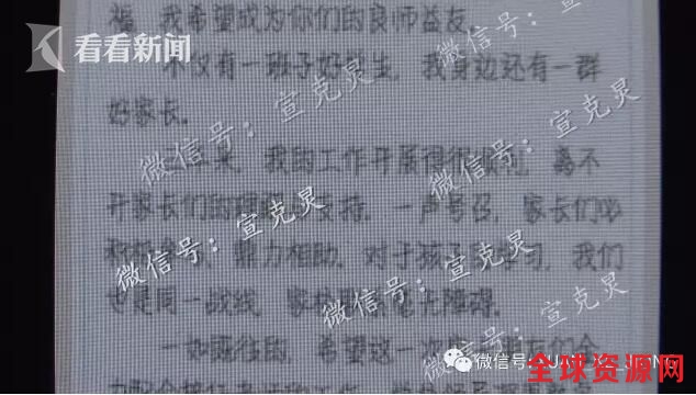 死者表姐鲁小姐多次失声痛哭