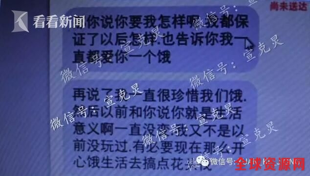 朱某向小杨表示“不搞花头”.jpg