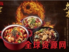 加盟翅宴太极五行五味锅,3个月赚足1年薪资图3