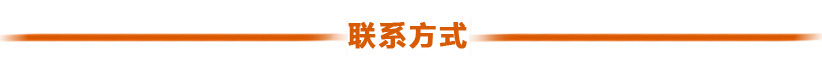 36885562联系方式