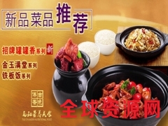 2017年最适合小本投资的生意有什么?图3
