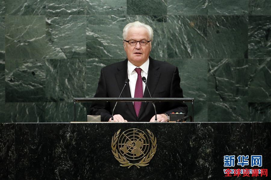 （国际）（2）俄罗斯常驻联合国代表丘尔金去世