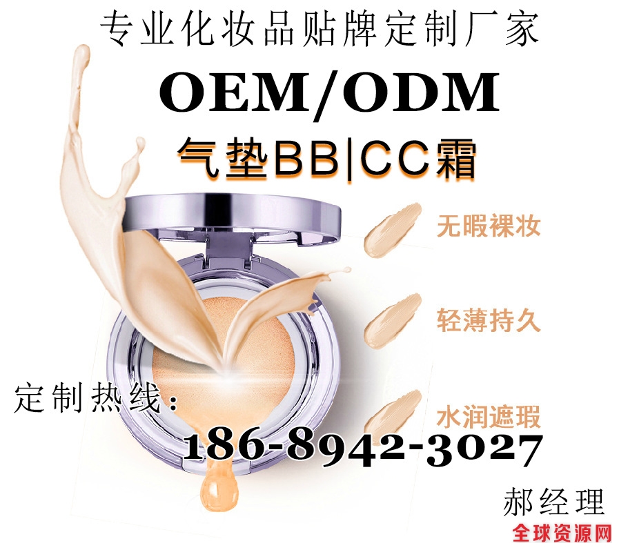 气垫BB15