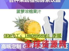 专营桑葚浓缩果汁袋装饮品ODM代工厂图2