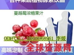提供30ml猕猴桃浓缩果汁袋装饮品加工生产厂家图2