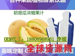 微商30-80ml树莓浓缩果汁袋装饮品加工厂oem图2